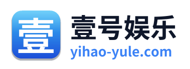 壹号娱乐 - 首页